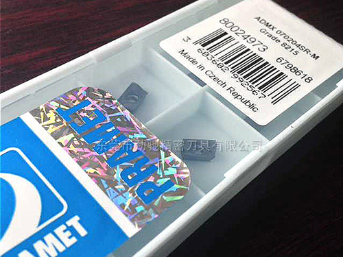 ADMX070204高硬刀片试切介绍