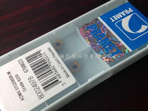 ADMX070208泛用性刀片介绍